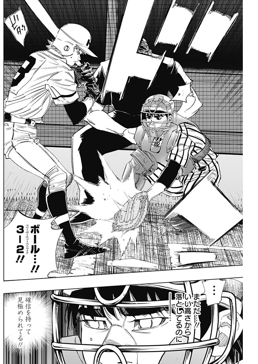 BUNGO - raw - Chapter 324 - https://jpdd.ccdd.to/JPDD/bungo/1saxd0iqlsu.jpg