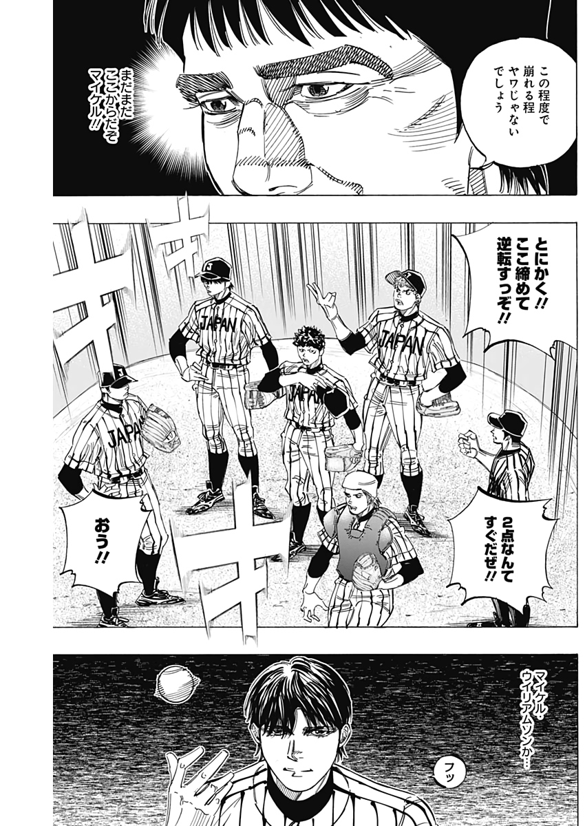 BUNGO - raw - Chapter 232 - https://jpdd.ccdd.to/JPDD/bungo/1sct10oqnxb.jpg
