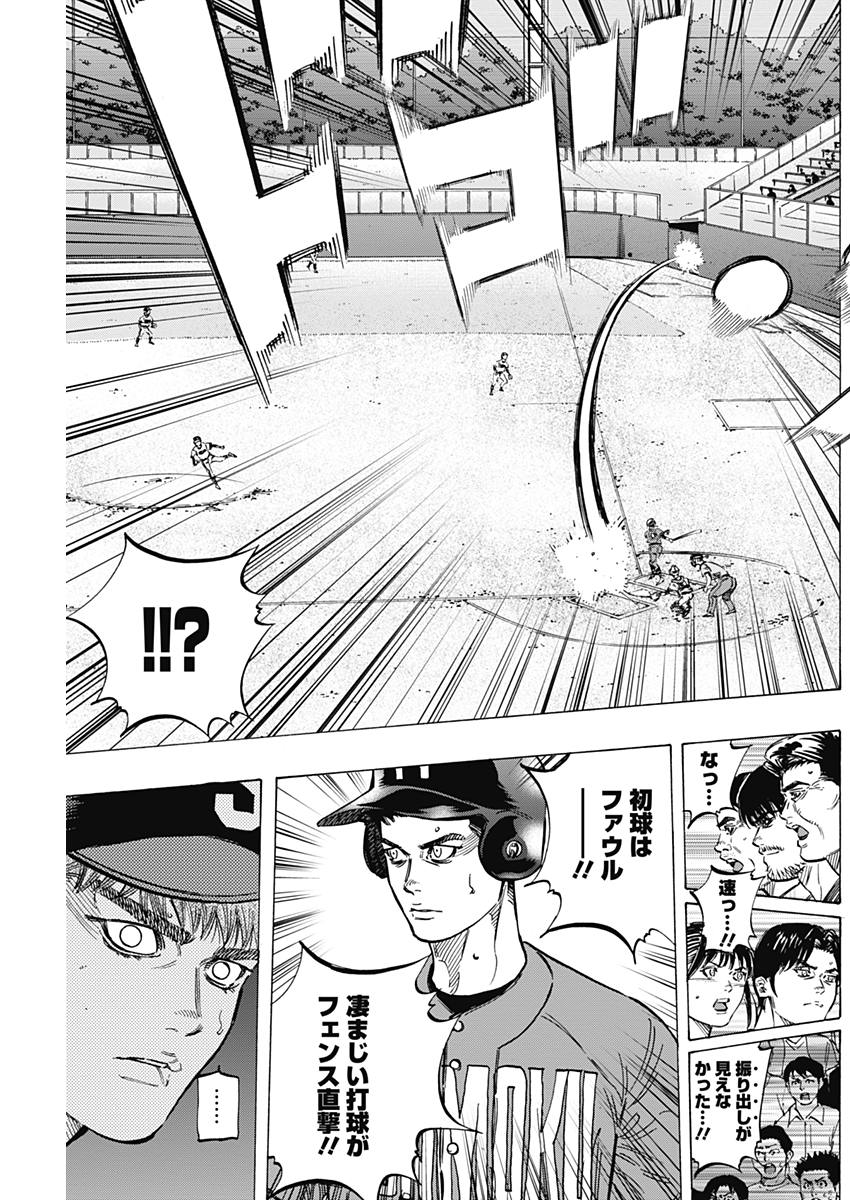 BUNGO - raw - Chapter 158 - https://jpdd.ccdd.to/JPDD/bungo/1skpr15afri.jpg