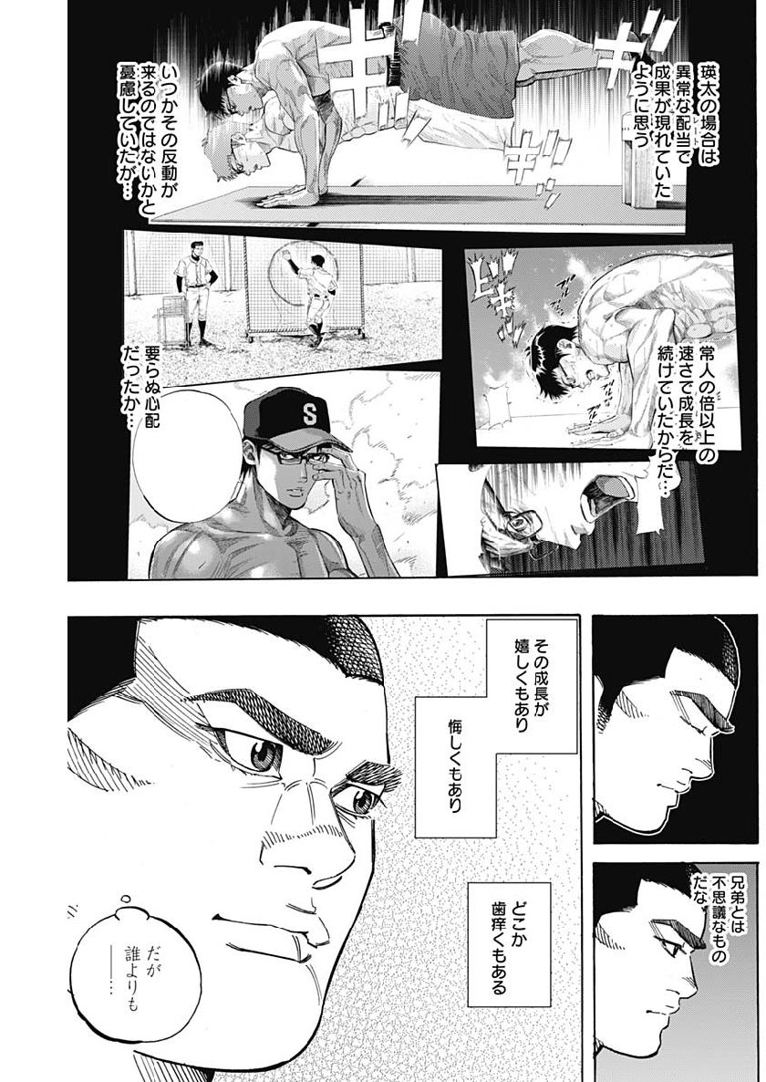 BUNGO - raw - Chapter 193 - https://jpdd.ccdd.to/JPDD/bungo/1slmm0p3d22.jpg