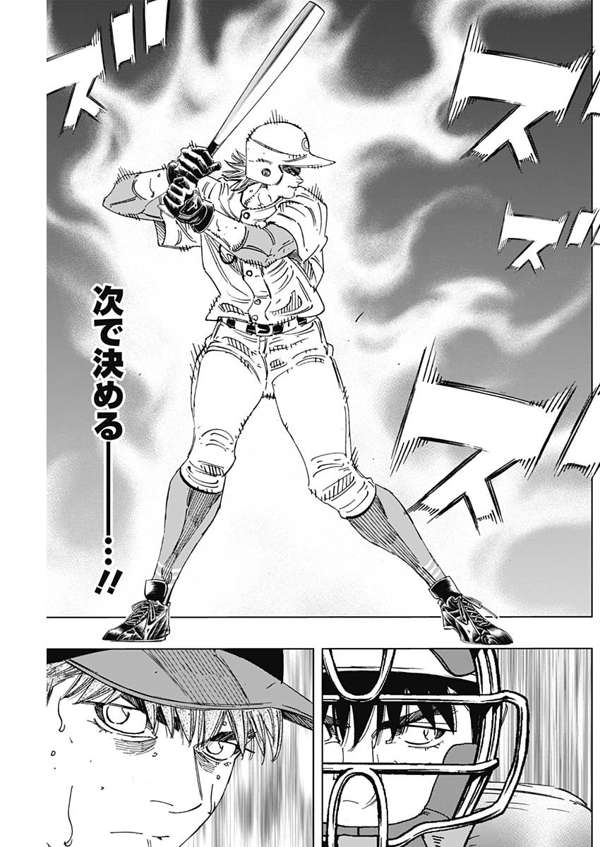 BUNGO - raw - Chapter 287 - https://jpdd.ccdd.to/JPDD/bungo/1sphbhusas5.jpg