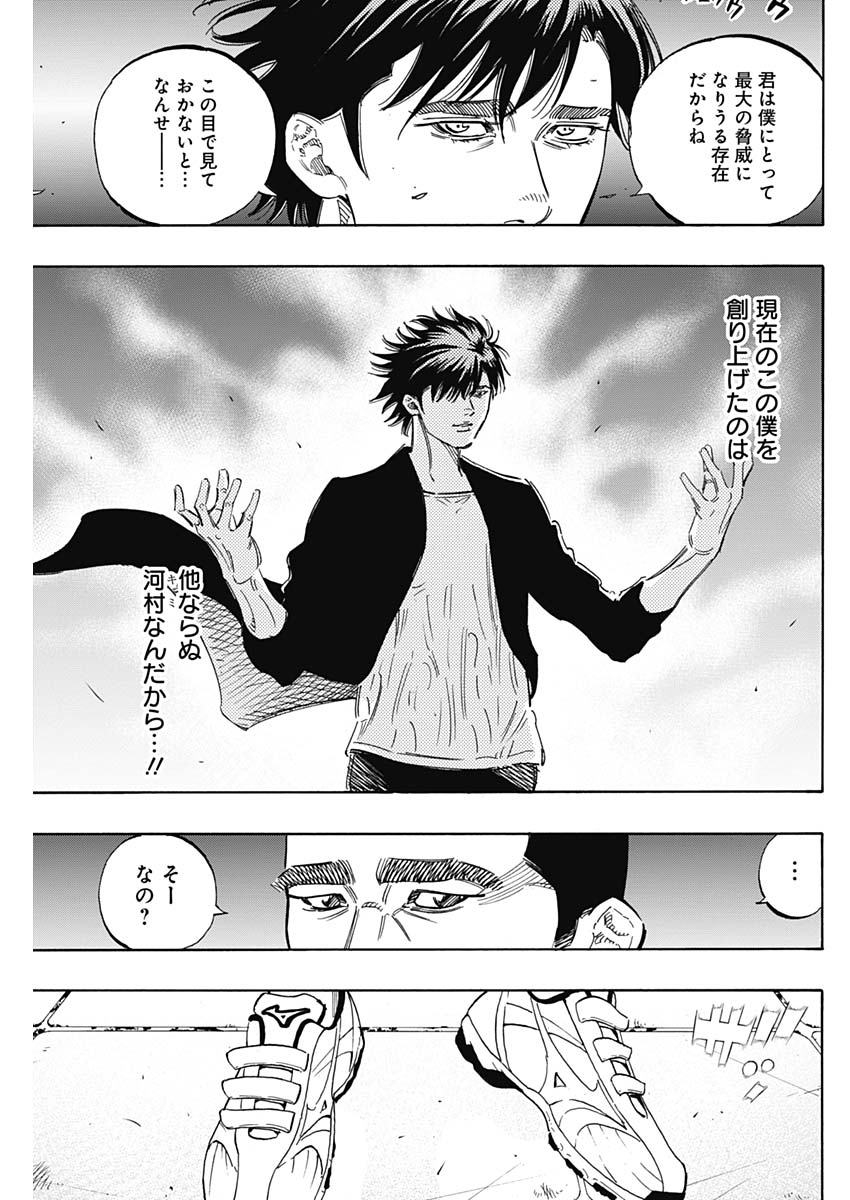 BUNGO - raw - Chapter 177 - https://jpdd.ccdd.to/JPDD/bungo/1uautl024dl.jpg