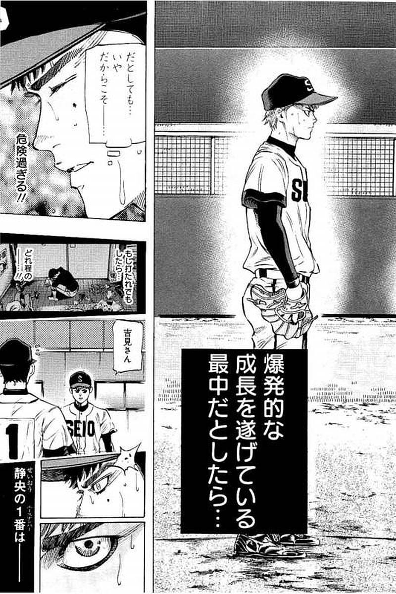 BUNGO - raw - Chapter 69 - https://jpdd.ccdd.to/JPDD/bungo/1ucpewwrdfx.jpg