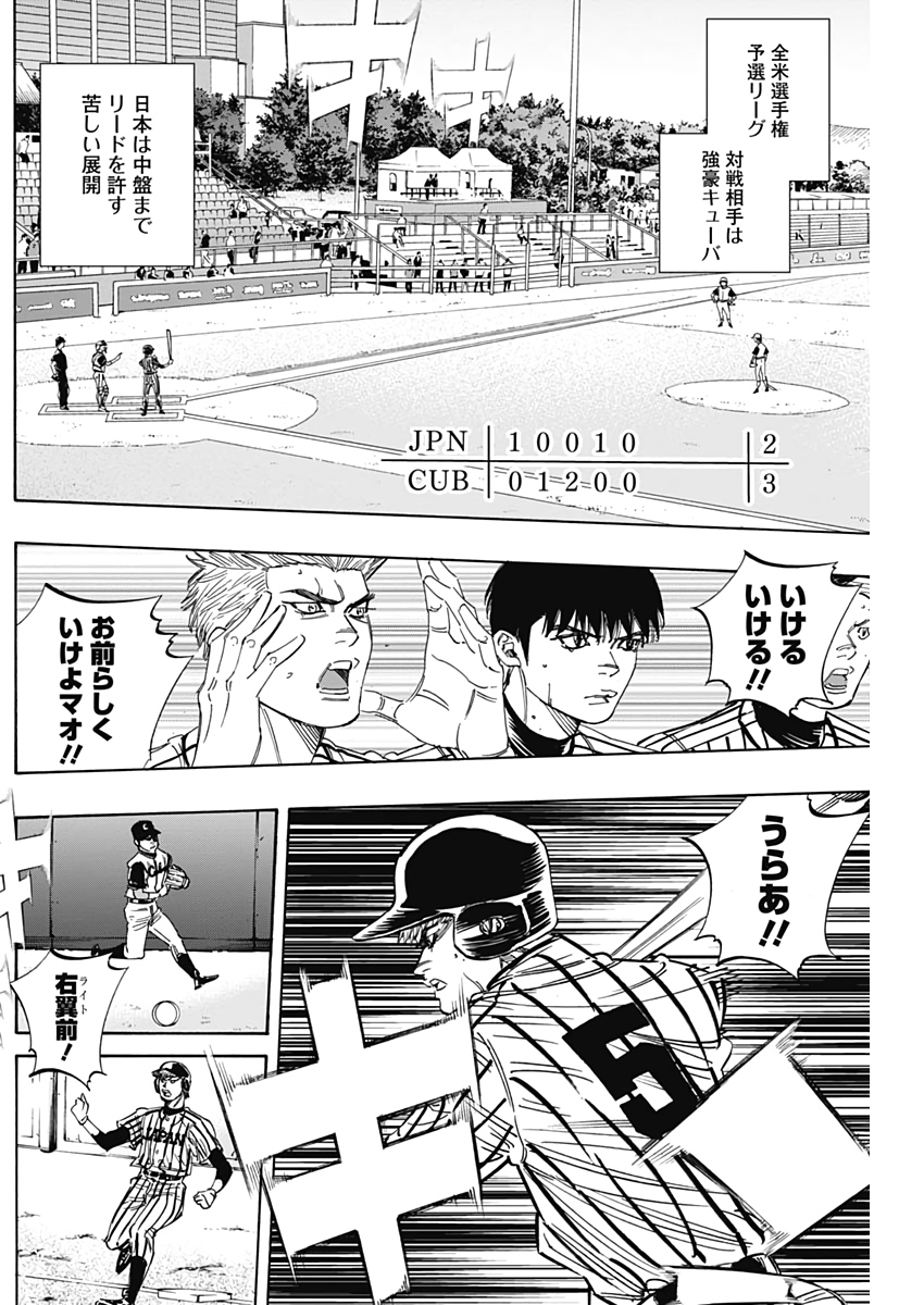 BUNGO - raw - Chapter 222 - https://jpdd.ccdd.to/JPDD/bungo/1udmqey2hc4.jpg