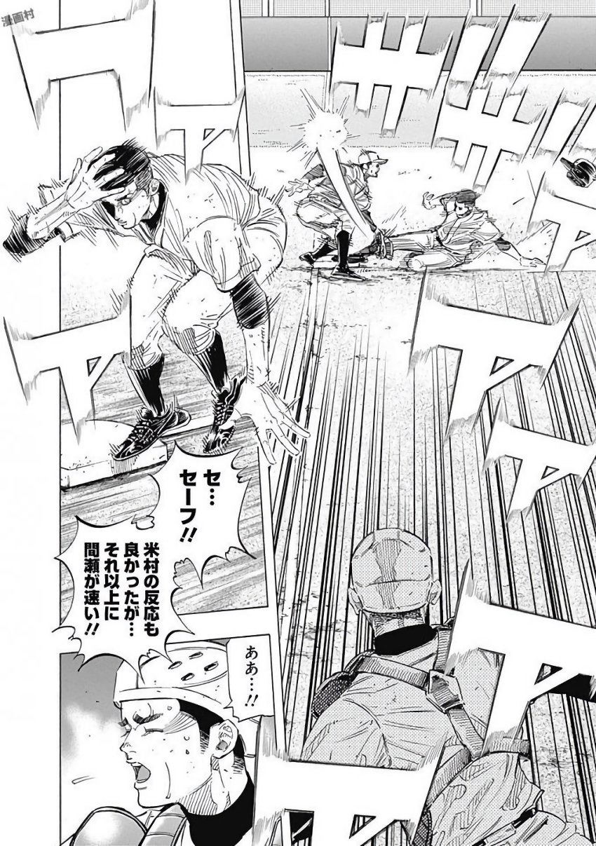 BUNGO - raw - Chapter 124 - https://jpdd.ccdd.to/JPDD/bungo/1ue2vbuyeph.jpg