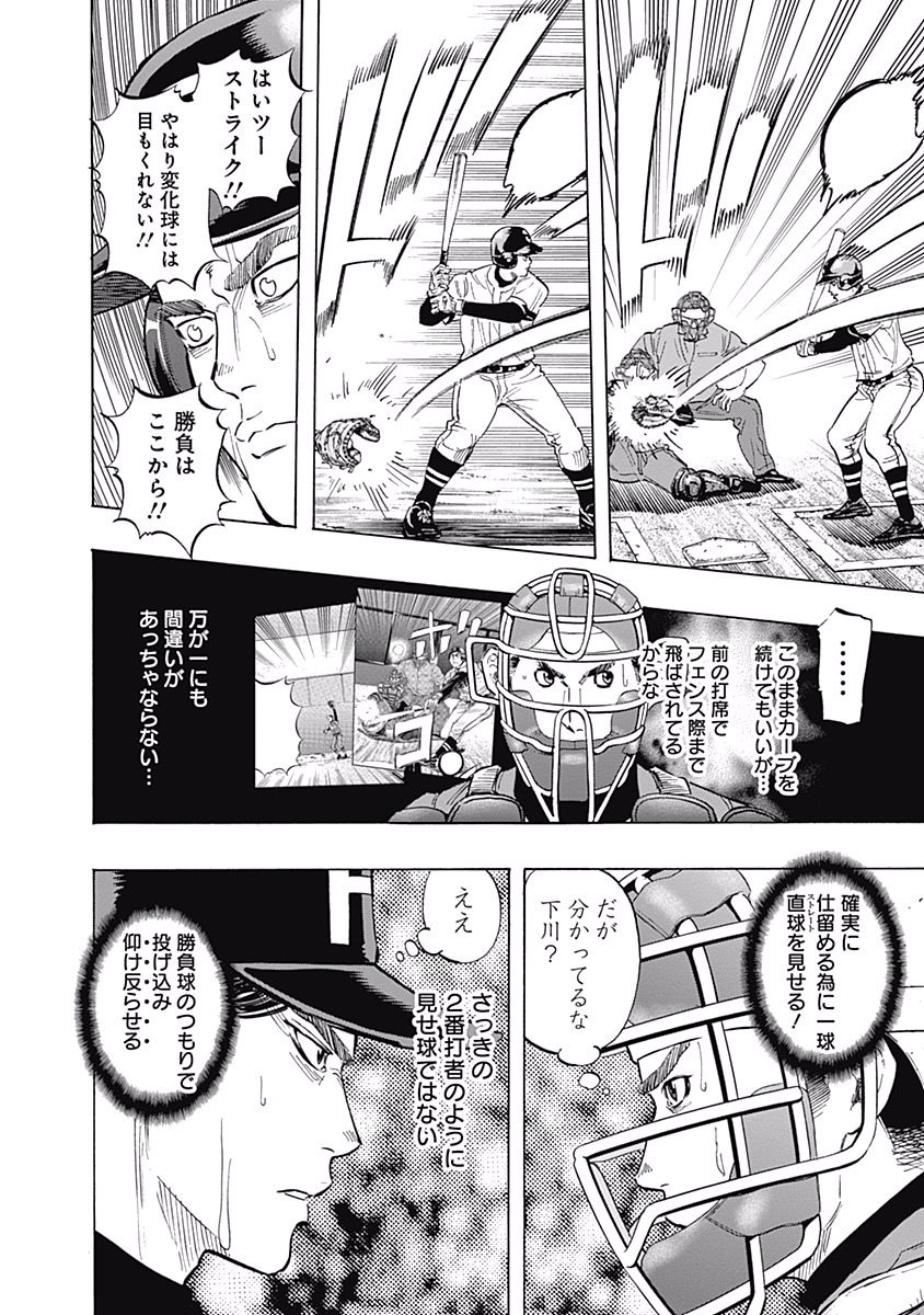 BUNGO - raw - Chapter 49 - https://jpdd.ccdd.to/JPDD/bungo/1ugwqxt5pk4.jpg