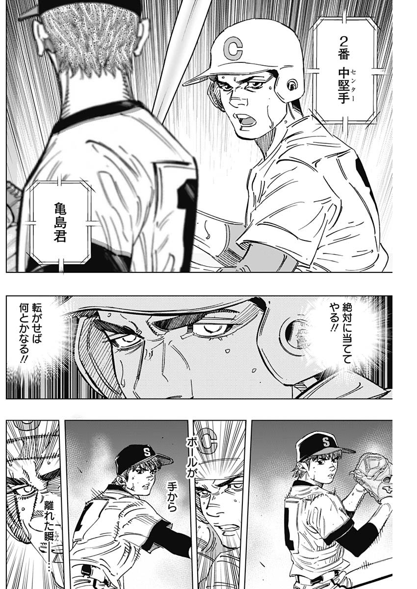 BUNGO - raw - Chapter 284 - https://jpdd.ccdd.to/JPDD/bungo/1ukzjxdi0uw.jpg