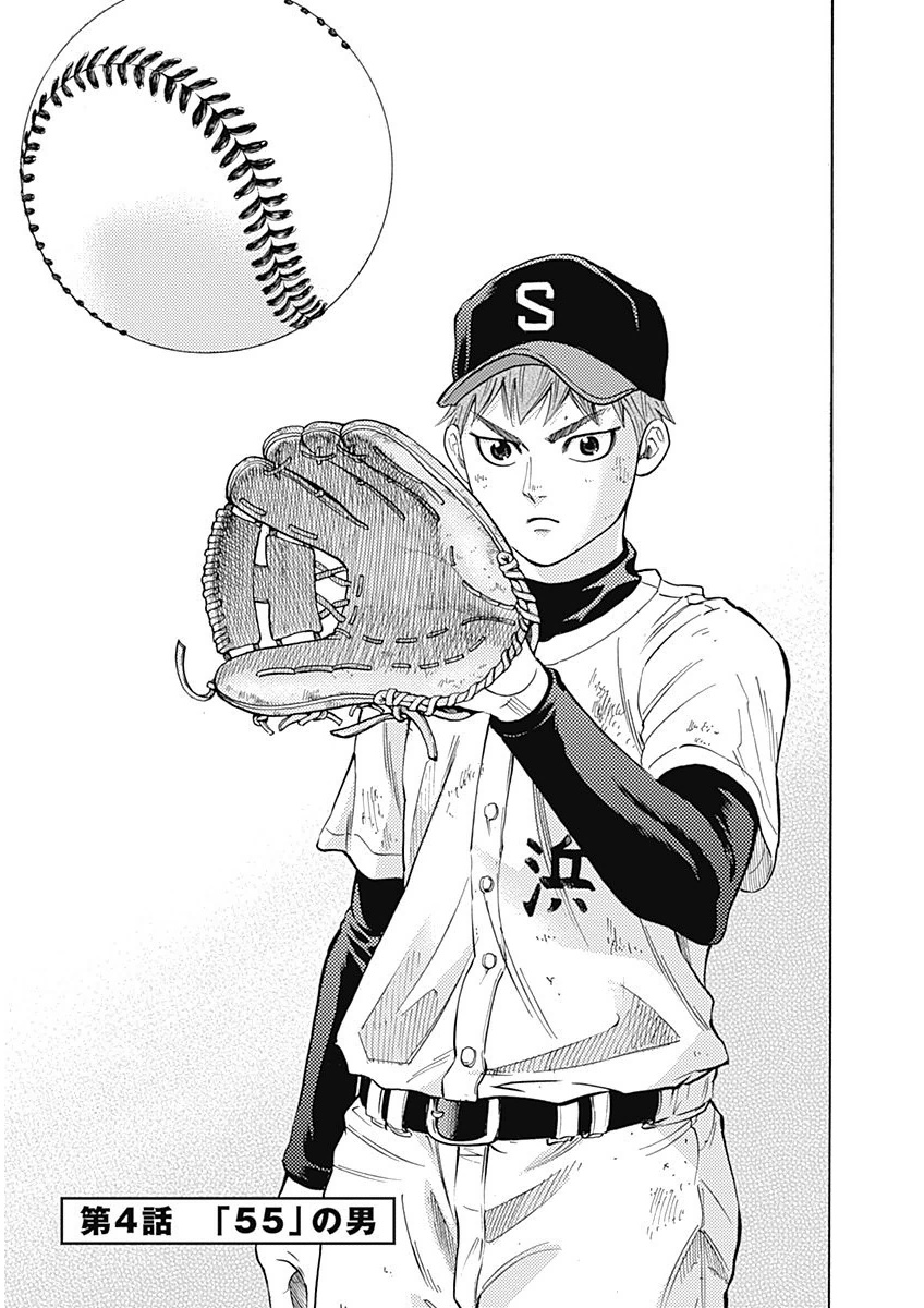 BUNGO - raw - Chapter 4 - https://jpdd.ccdd.to/JPDD/bungo/1umvd50fekl.png