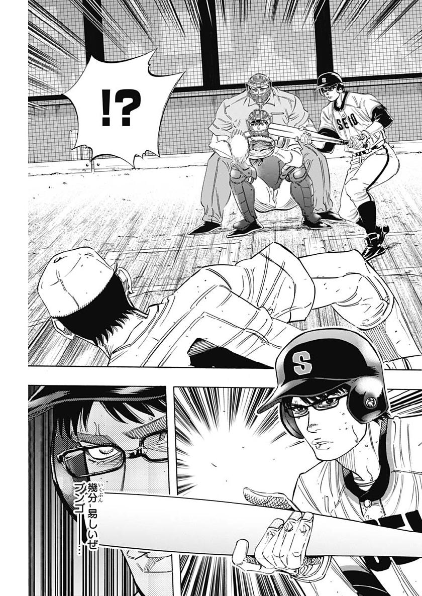 BUNGO - raw - Chapter 205 - https://jpdd.ccdd.to/JPDD/bungo/1utxnfxgjmg.jpg