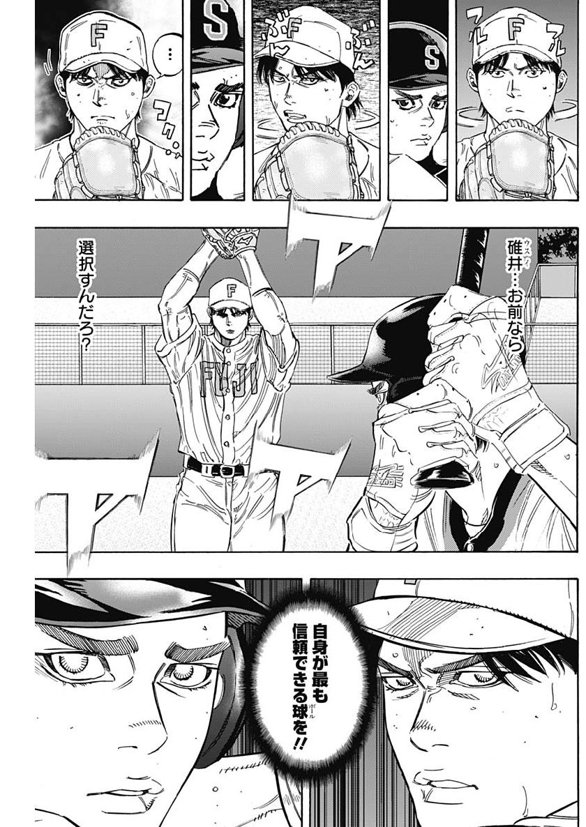 BUNGO - raw - Chapter 194 - https://jpdd.ccdd.to/JPDD/bungo/1veb1wk2f0x.jpg