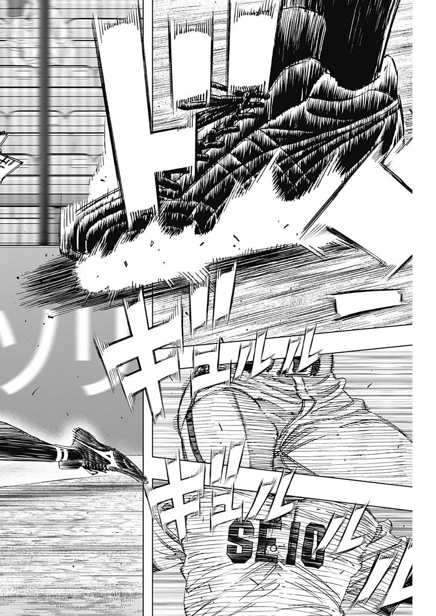BUNGO - raw - Chapter 286 - https://jpdd.ccdd.to/JPDD/bungo/1vfm1232owi.jpg