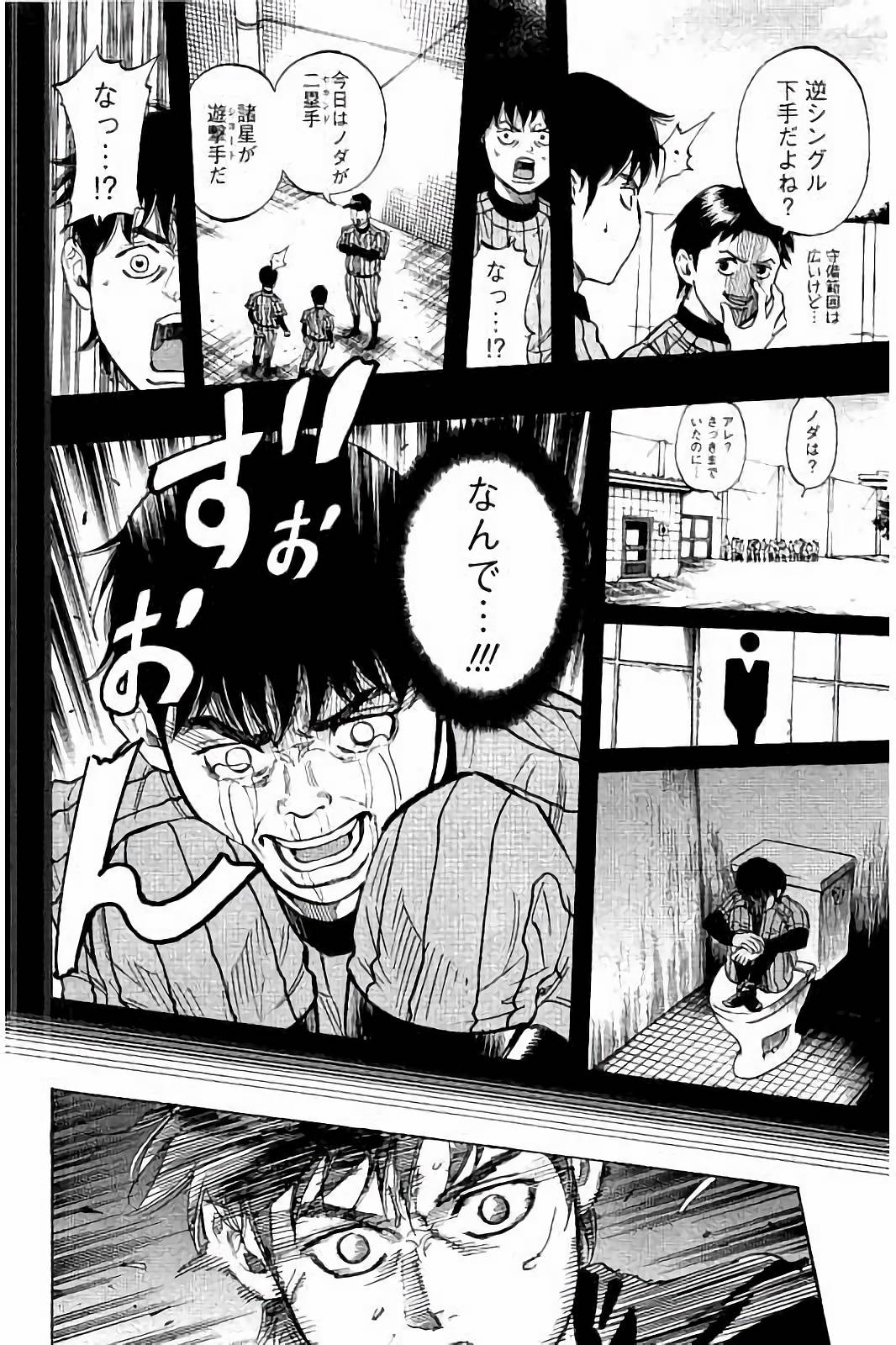 BUNGO - raw - Chapter 35 - https://jpdd.ccdd.to/JPDD/bungo/1vg345xfvfp.jpg