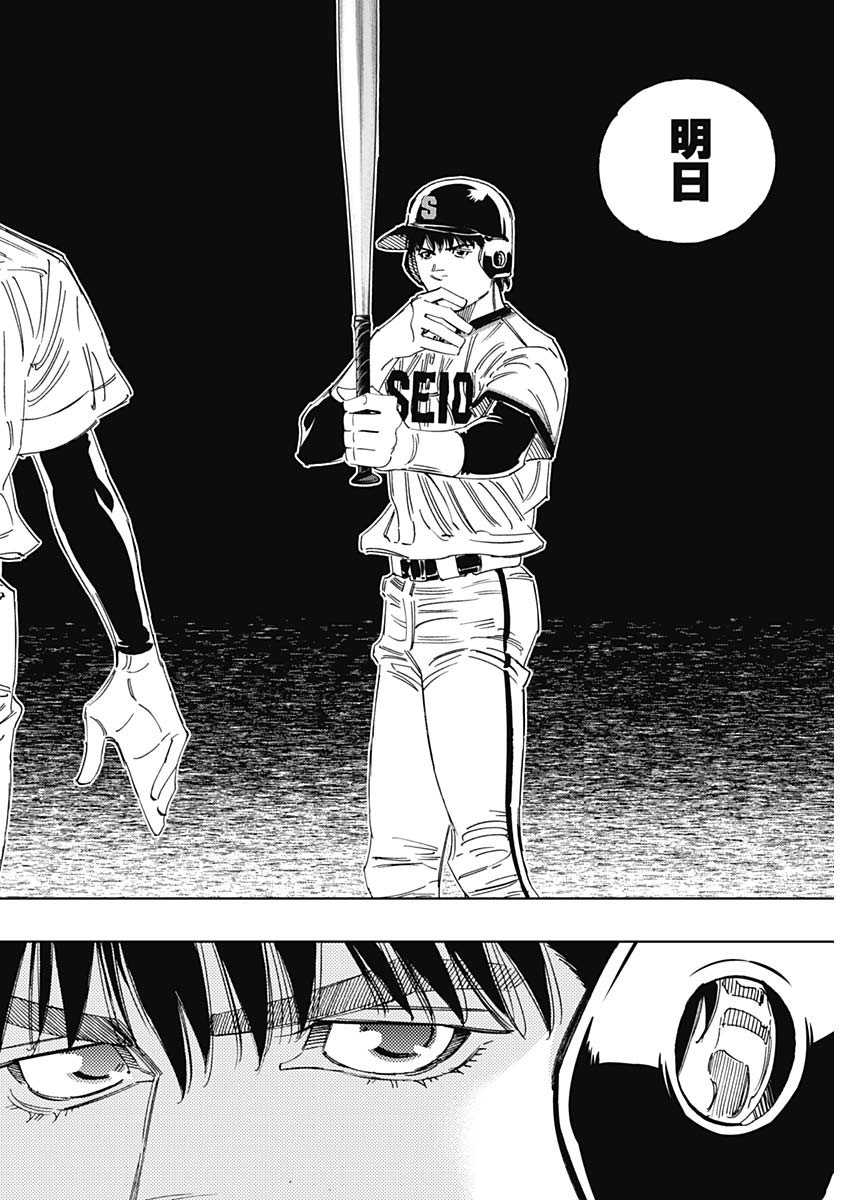 BUNGO - raw - Chapter 346 - https://jpdd.ccdd.to/JPDD/bungo/1vofu0qa4rk.jpg