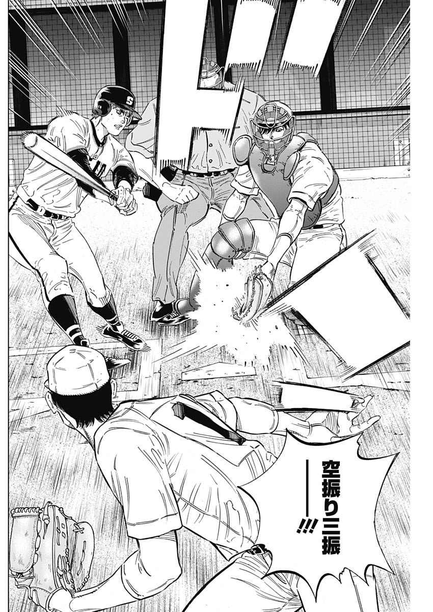 BUNGO - raw - Chapter 179 - https://jpdd.ccdd.to/JPDD/bungo/1vsss5awtu1.jpg