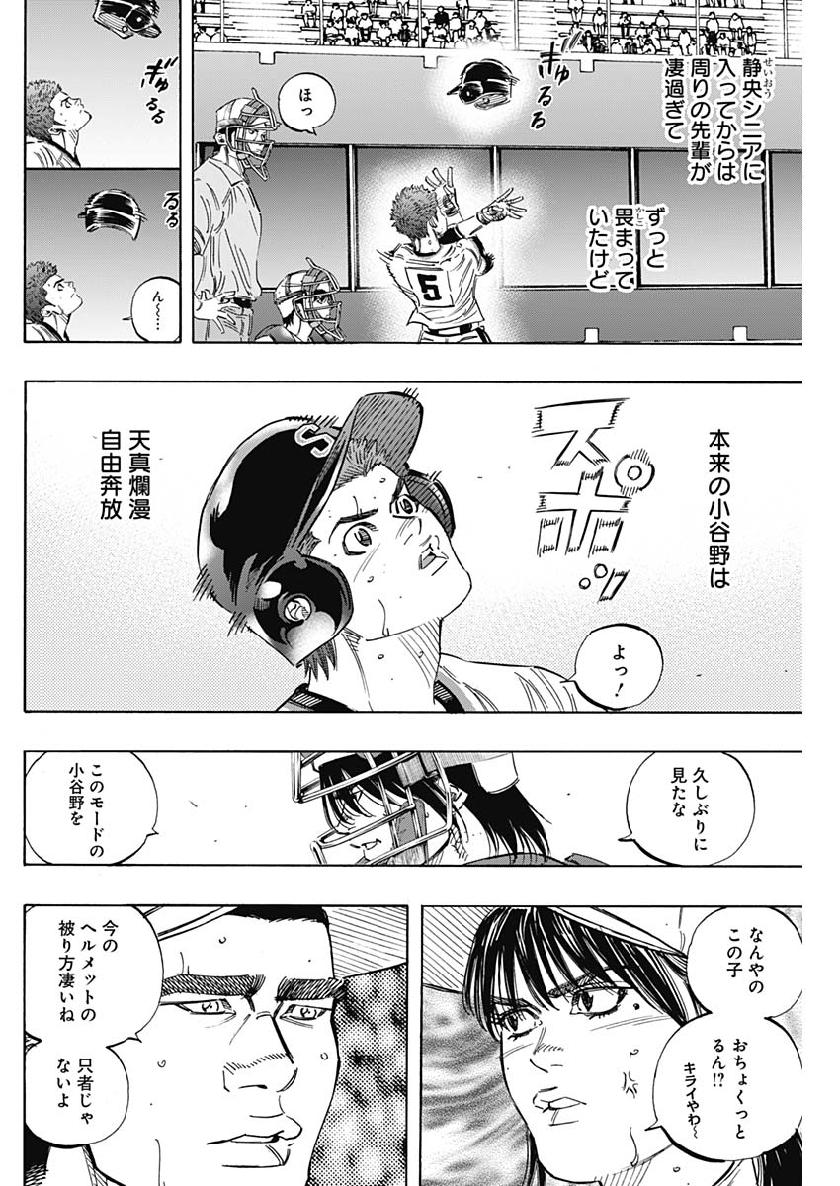BUNGO - raw - Chapter 207 - https://jpdd.ccdd.to/JPDD/bungo/1w5f5wy5jb0.jpg