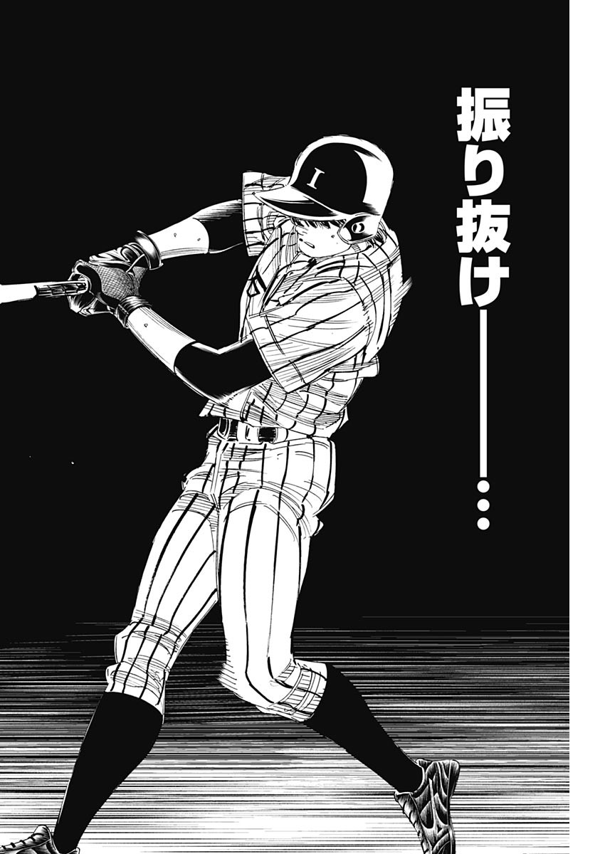 BUNGO - raw - Chapter 328 - https://jpdd.ccdd.to/JPDD/bungo/1wow5ltf4xj.jpg