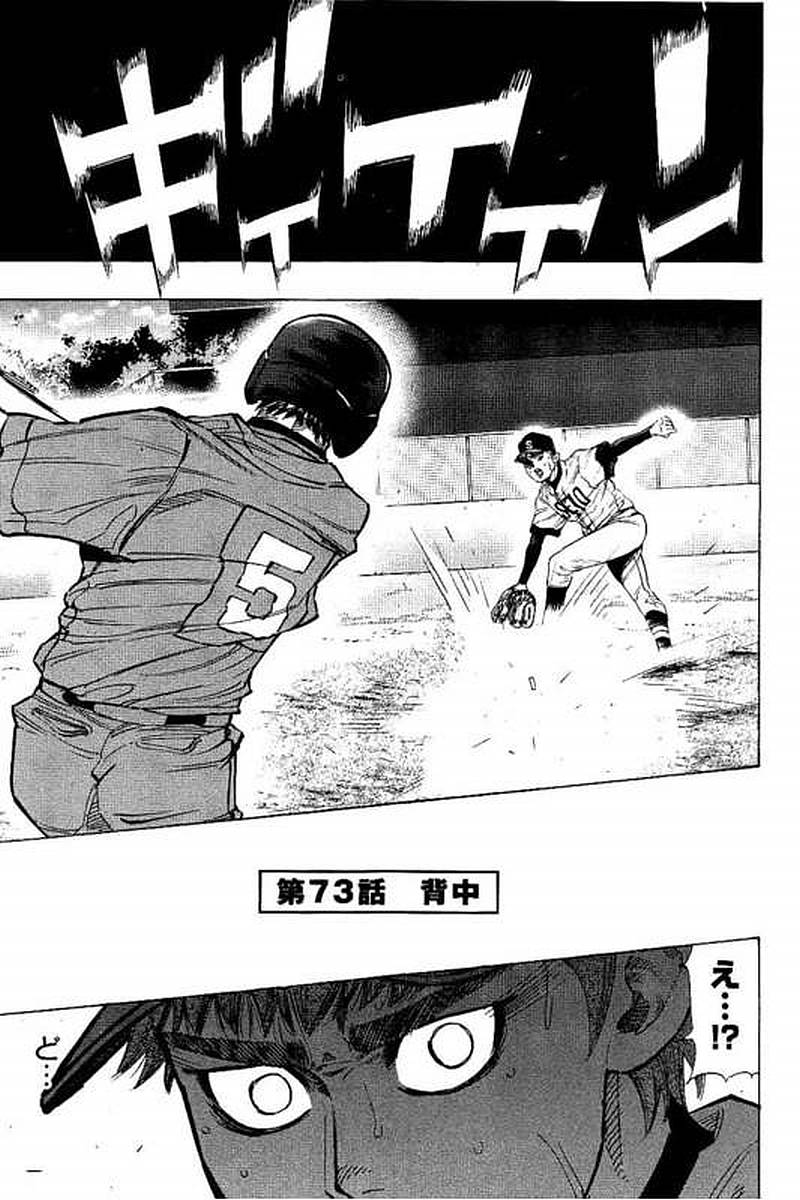 BUNGO - raw - Chapter 73 - https://jpdd.ccdd.to/JPDD/bungo/1wr55cwfecl.jpg