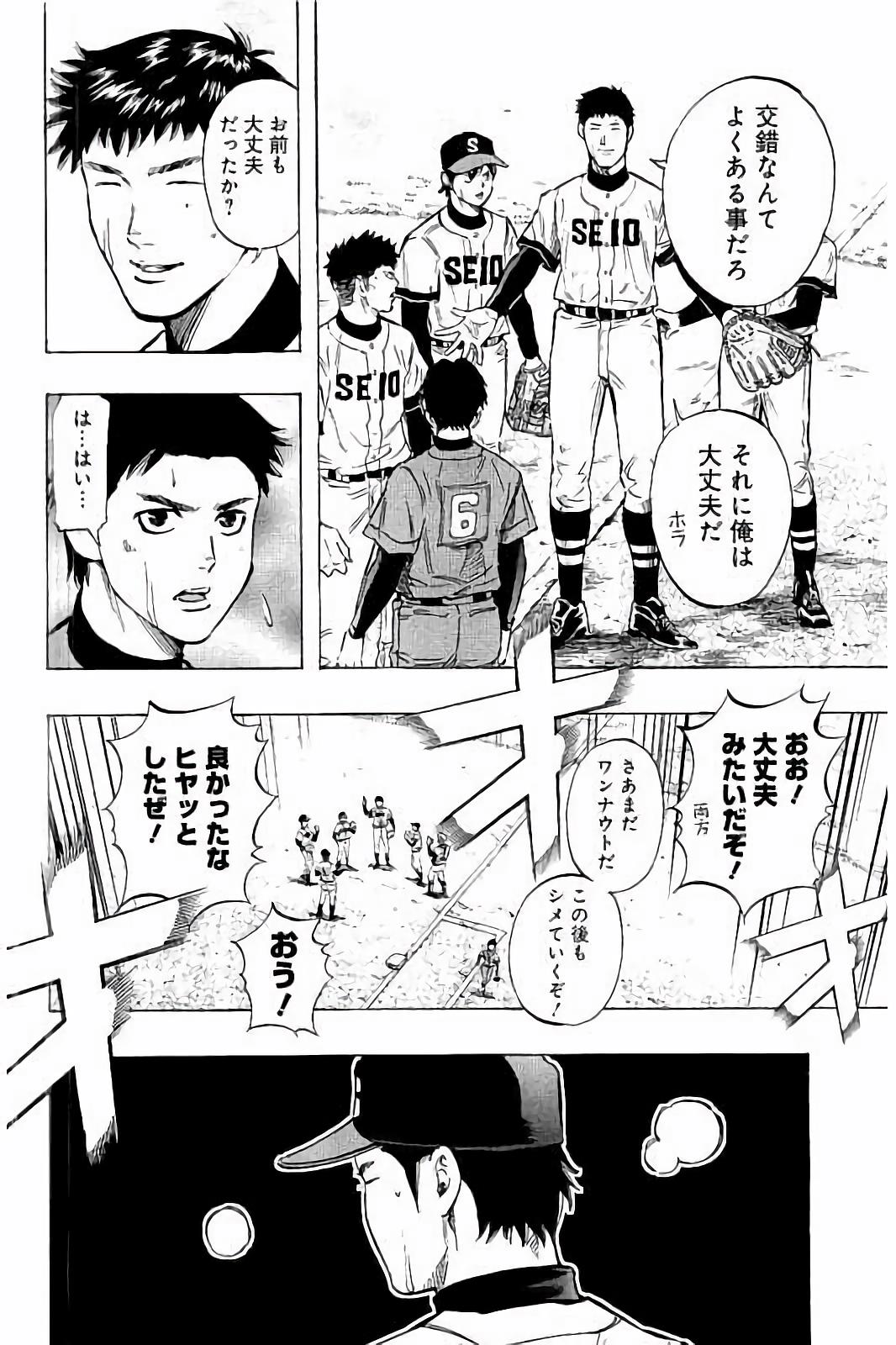 BUNGO - raw - Chapter 44 - https://jpdd.ccdd.to/JPDD/bungo/1wyqswumzpx.jpg