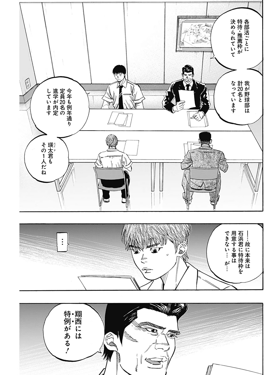 BUNGO - raw - Chapter 219 - https://jpdd.ccdd.to/JPDD/bungo/1x12m15z5mr.jpg