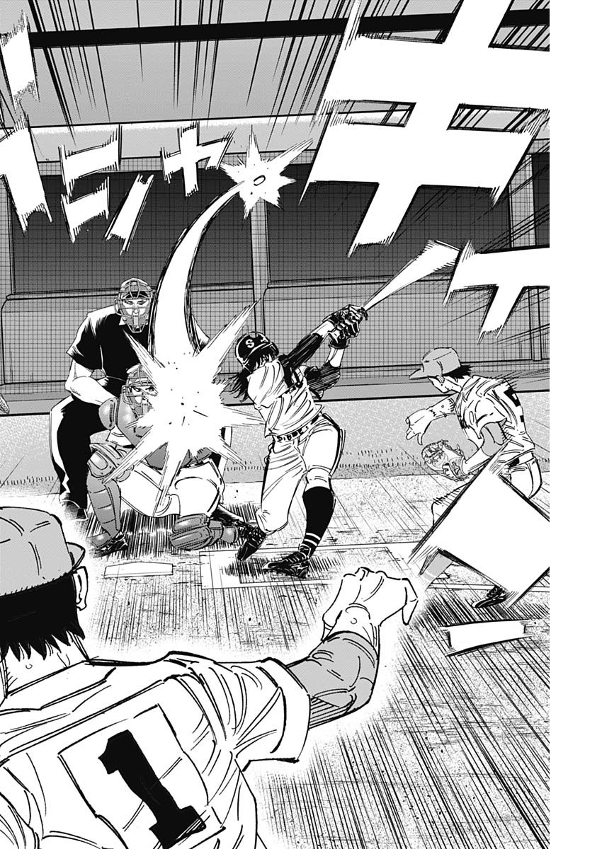 BUNGO - raw - Chapter 278 - https://jpdd.ccdd.to/JPDD/bungo/1x13uom0jhk.jpg