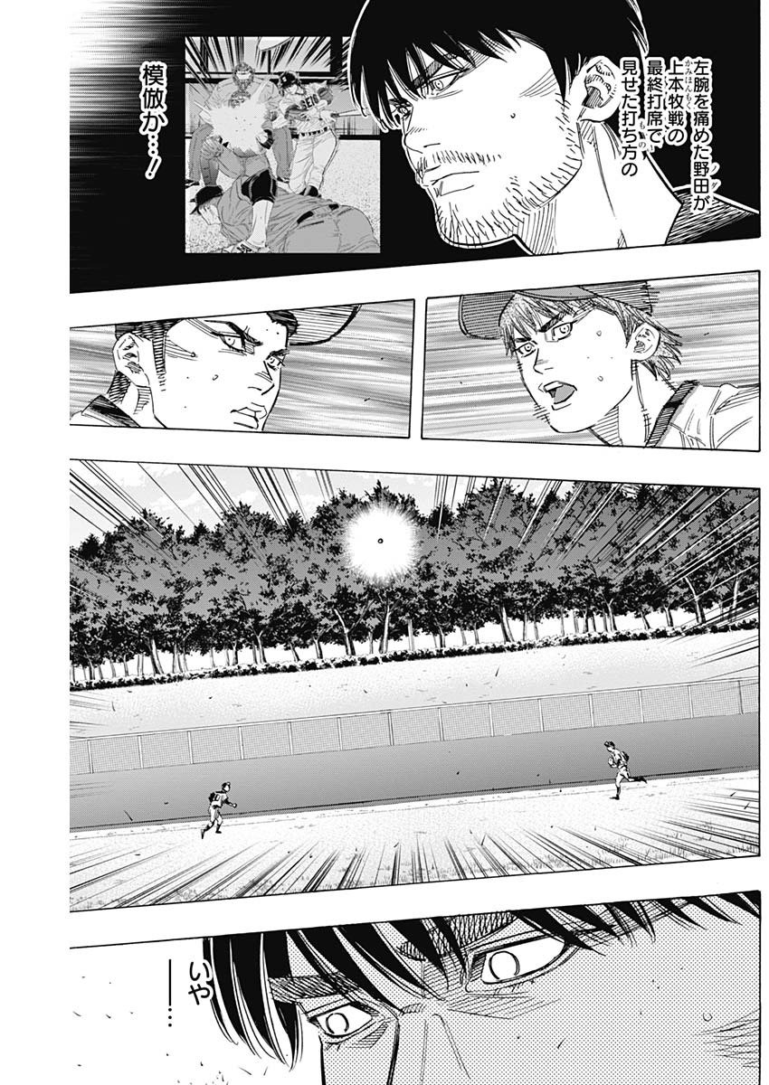 BUNGO - raw - Chapter 181 - https://jpdd.ccdd.to/JPDD/bungo/1xaptnzn24r.jpg