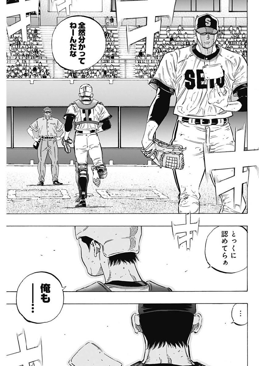 BUNGO - raw - Chapter 198 - https://jpdd.ccdd.to/JPDD/bungo/1xblh10p35b.jpg