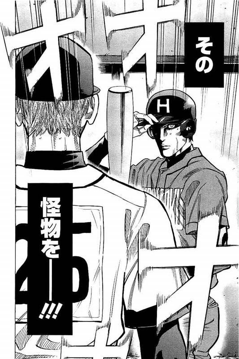 BUNGO - raw - Chapter 72 - https://jpdd.ccdd.to/JPDD/bungo/1xf4xecdjqw.jpg