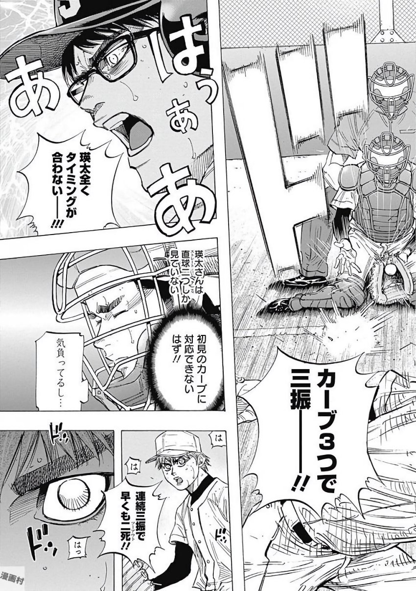 BUNGO - raw - Chapter 119 - https://jpdd.ccdd.to/JPDD/bungo/1xo1tcbtlbq.jpg