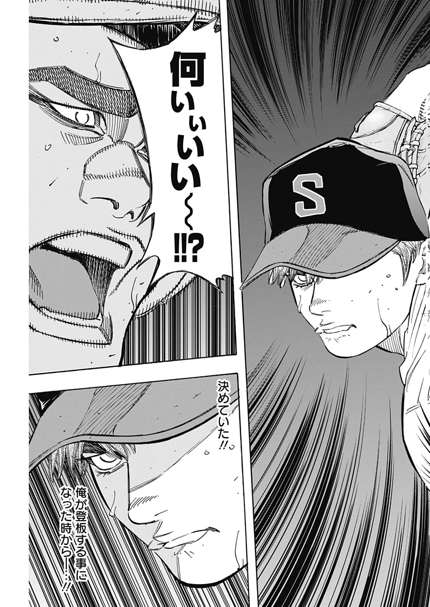 BUNGO - raw - Chapter 215 - https://jpdd.ccdd.to/JPDD/bungo/1xpjk3pq10k.jpg