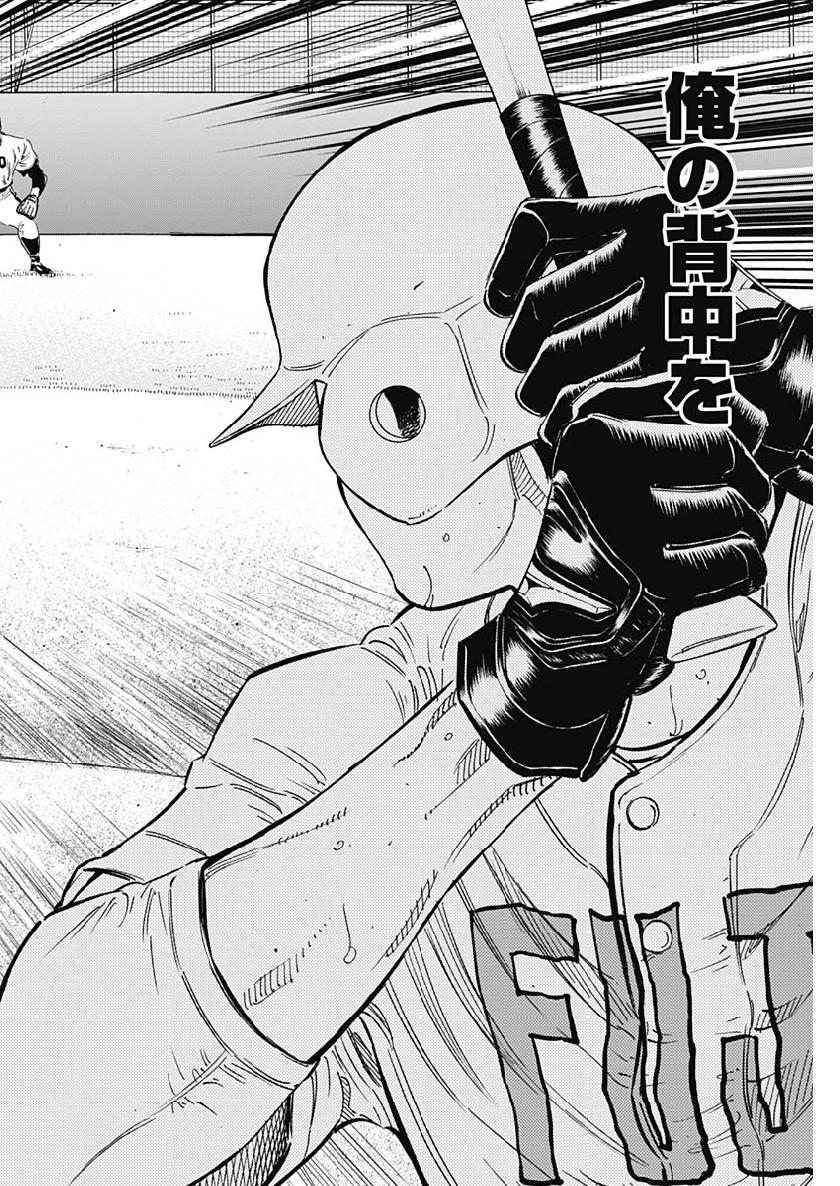 BUNGO - raw - Chapter 198 - https://jpdd.ccdd.to/JPDD/bungo/1xqdc0jxive.jpg
