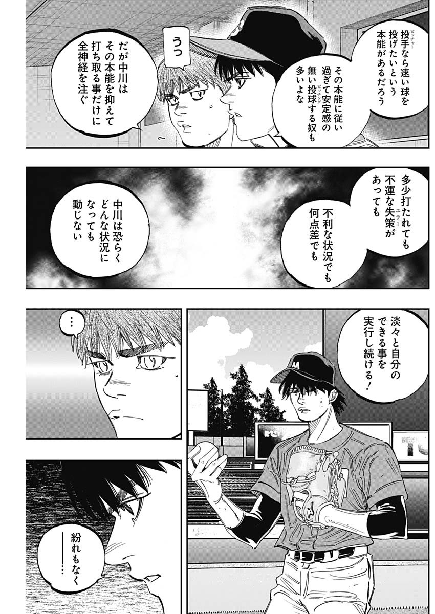 BUNGO - raw - Chapter 251 - https://jpdd.ccdd.to/JPDD/bungo/1ykukw3qhfl.jpg