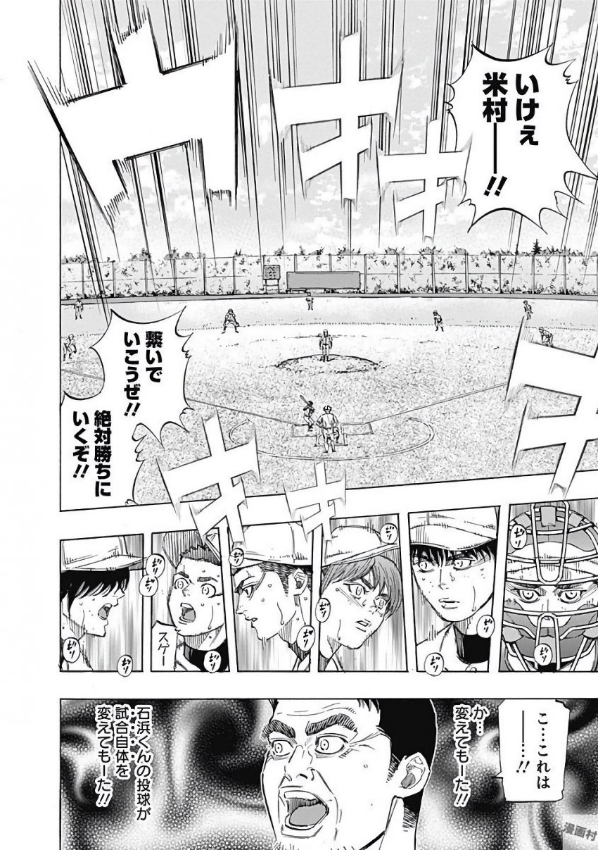 BUNGO - raw - Chapter 121 - https://jpdd.ccdd.to/JPDD/bungo/1yq42ks3zdb.jpg
