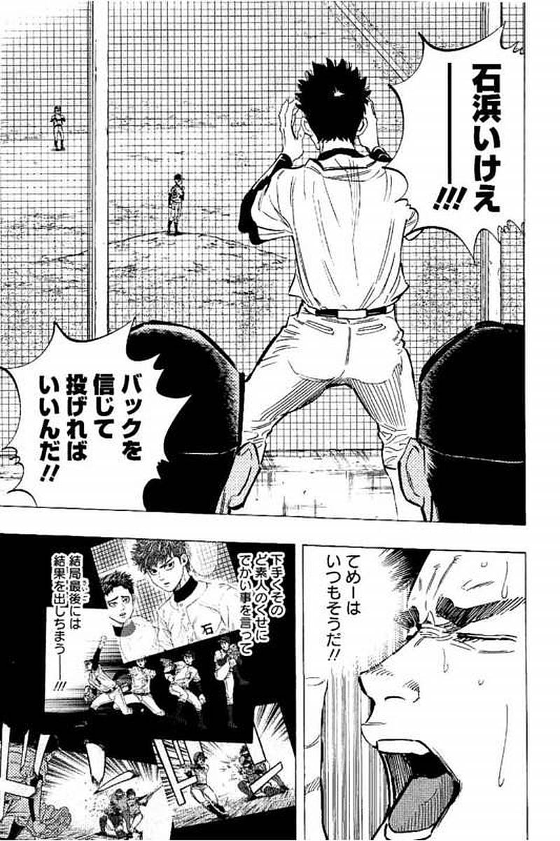 BUNGO - raw - Chapter 70 - https://jpdd.ccdd.to/JPDD/bungo/1zfa4yvhev1.jpg