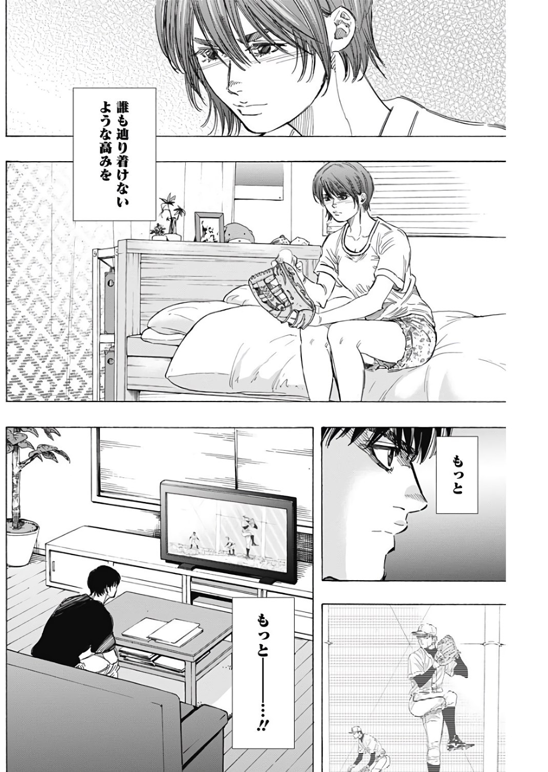 BUNGO - raw - Chapter 148 - https://jpdd.ccdd.to/JPDD/bungo/1zkhj0cnskm.jpg