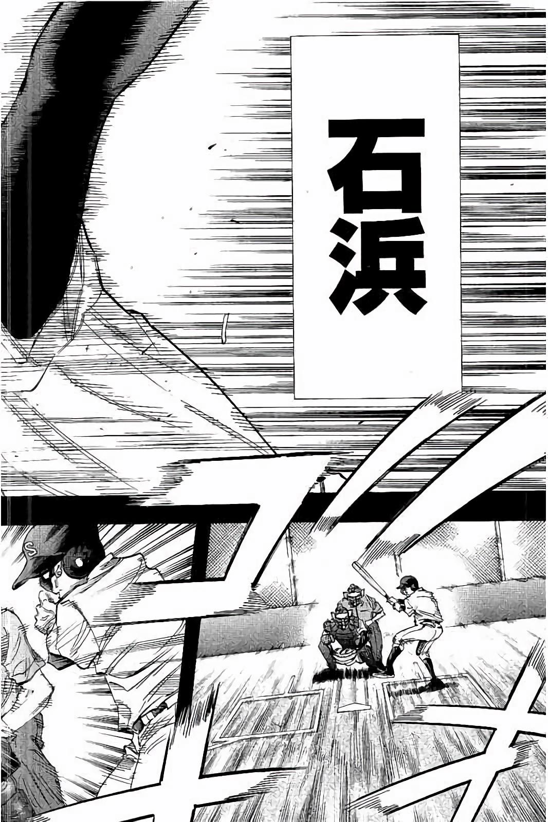 BUNGO - raw - Chapter 23 - https://jpdd.ccdd.to/JPDD/bungo/1zlyo3vymsj.jpg