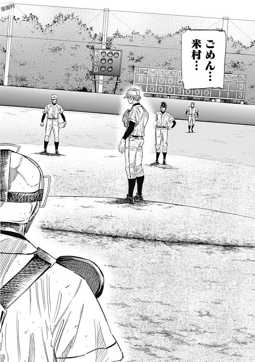 BUNGO - raw - Chapter 126 - https://jpdd.ccdd.to/JPDD/bungo/1zxodjdo42k.jpg