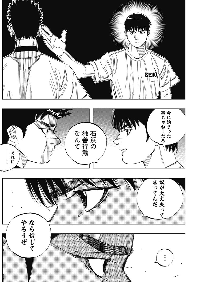 BUNGO - raw - Chapter 348 - https://jpdd.ccdd.to/JPDD/bungo/20f3z2kz1ly.jpg