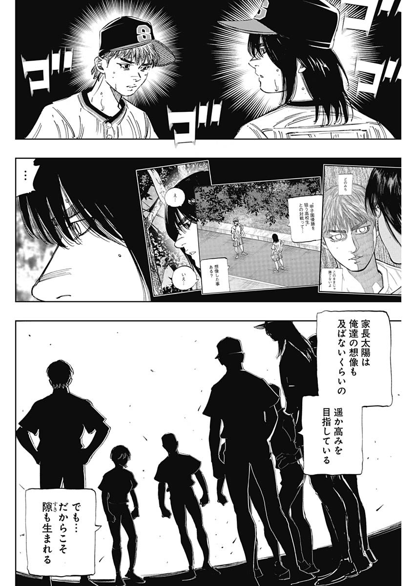 BUNGO - raw - Chapter 369 - https://jpdd.ccdd.to/JPDD/bungo/20s4ncsdf5c.jpg