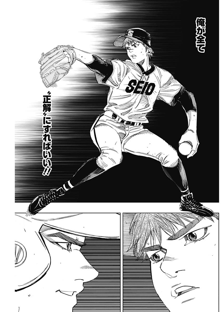 BUNGO - raw - Chapter 268 - https://jpdd.ccdd.to/JPDD/bungo/20t3p5hrzzn.jpg