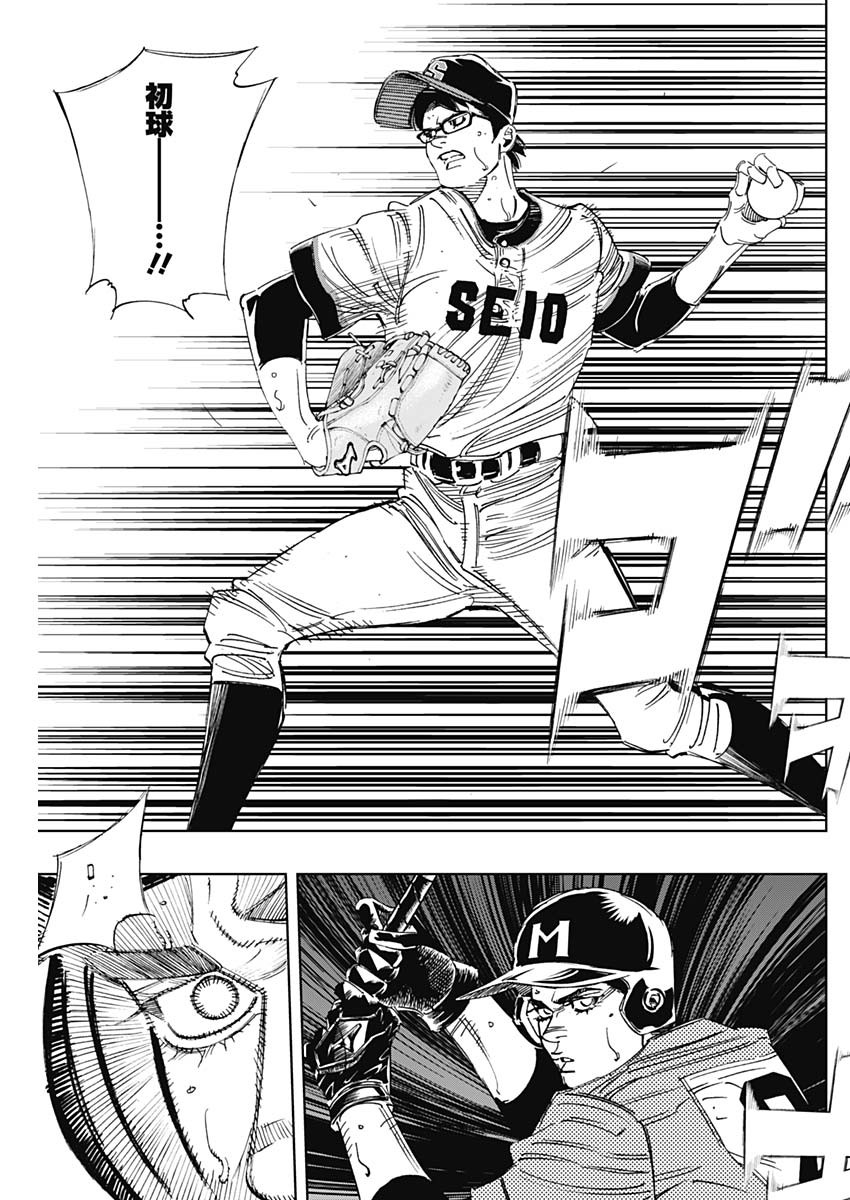 BUNGO - raw - Chapter 311 - https://jpdd.ccdd.to/JPDD/bungo/21dwxvl00iy.jpg