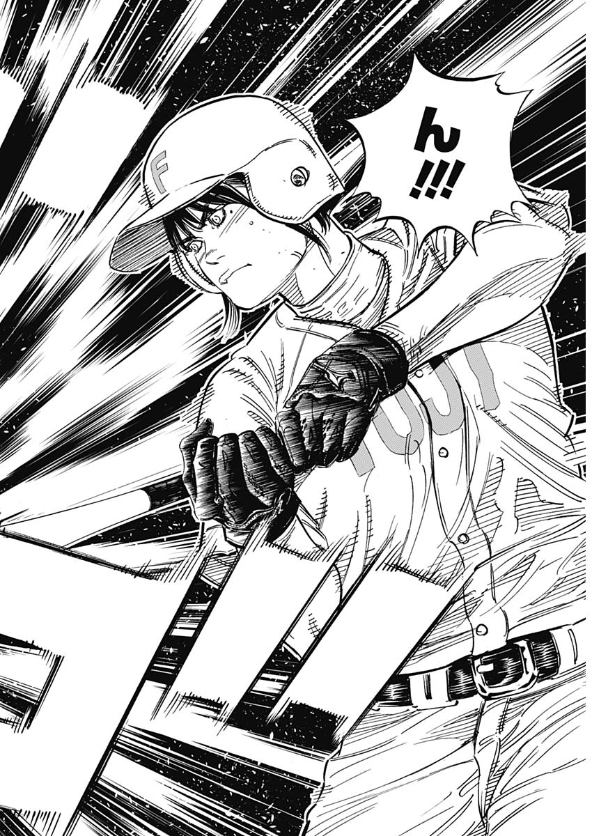 BUNGO - raw - Chapter 182 - https://jpdd.ccdd.to/JPDD/bungo/21o0sdyuyit.jpg