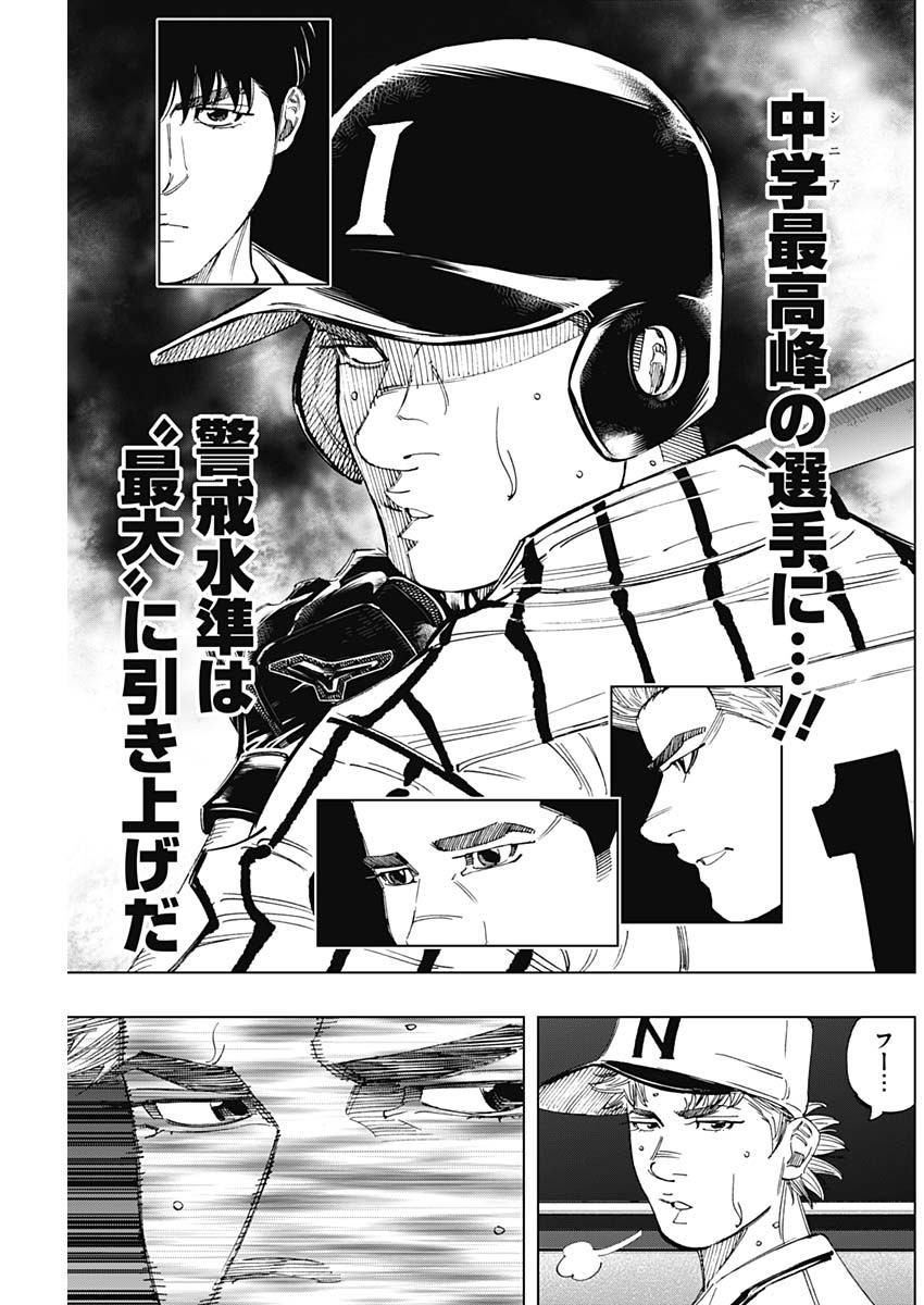 BUNGO - raw - Chapter 339 - https://jpdd.ccdd.to/JPDD/bungo/21ylkegbo0m.jpg