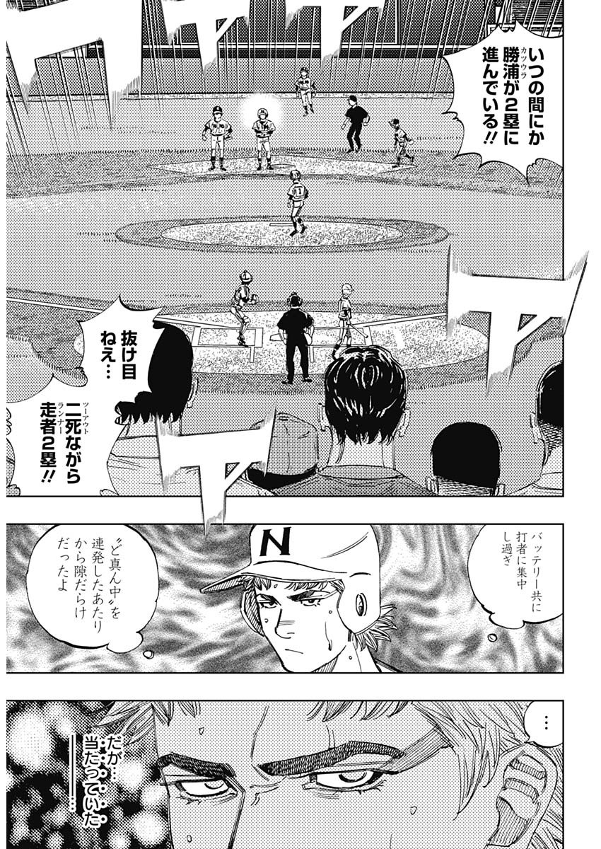 BUNGO - raw - Chapter 375 - https://jpdd.ccdd.to/JPDD/bungo/2220j2l1d1h.jpg