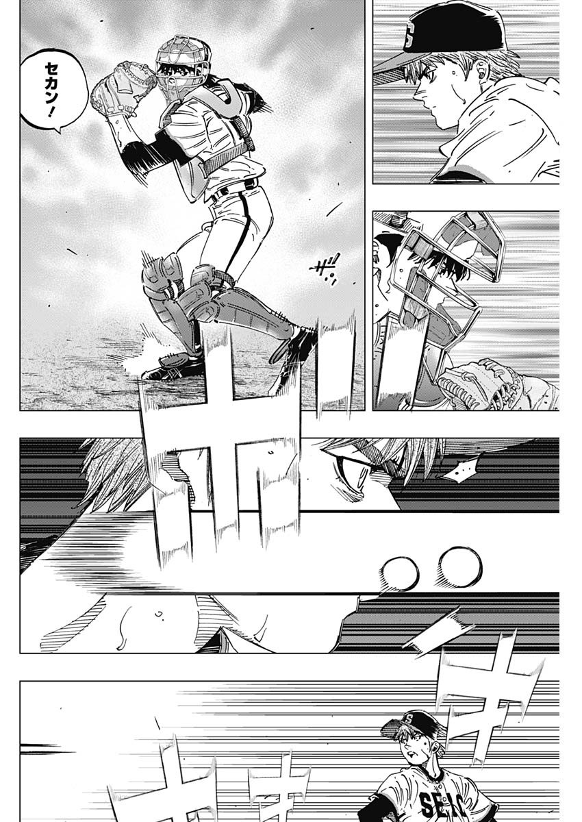 BUNGO - raw - Chapter 282 - https://jpdd.ccdd.to/JPDD/bungo/222vzc33aeu.jpg