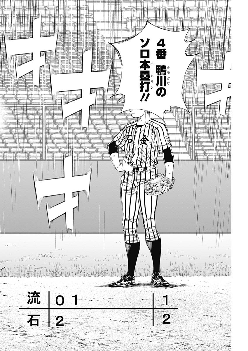 BUNGO - raw - Chapter 331 - https://jpdd.ccdd.to/JPDD/bungo/225f1kyripl.jpg