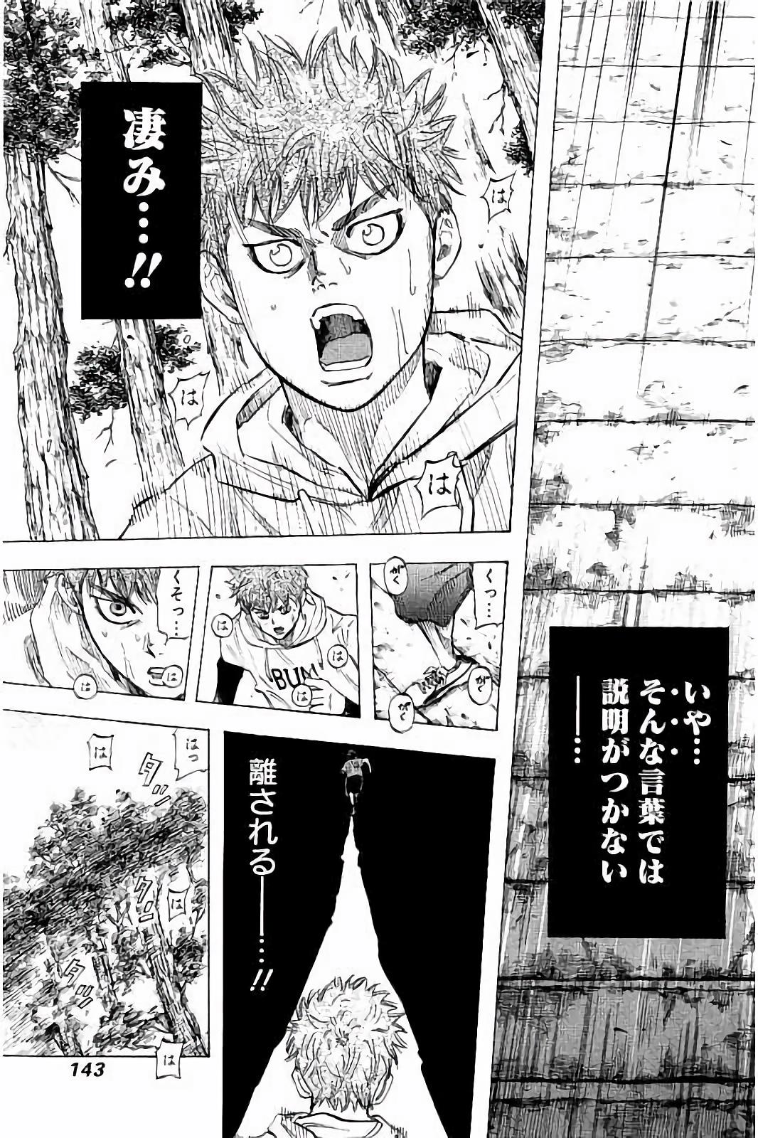 BUNGO - raw - Chapter 25 - https://jpdd.ccdd.to/JPDD/bungo/22cliojw0s5.jpg