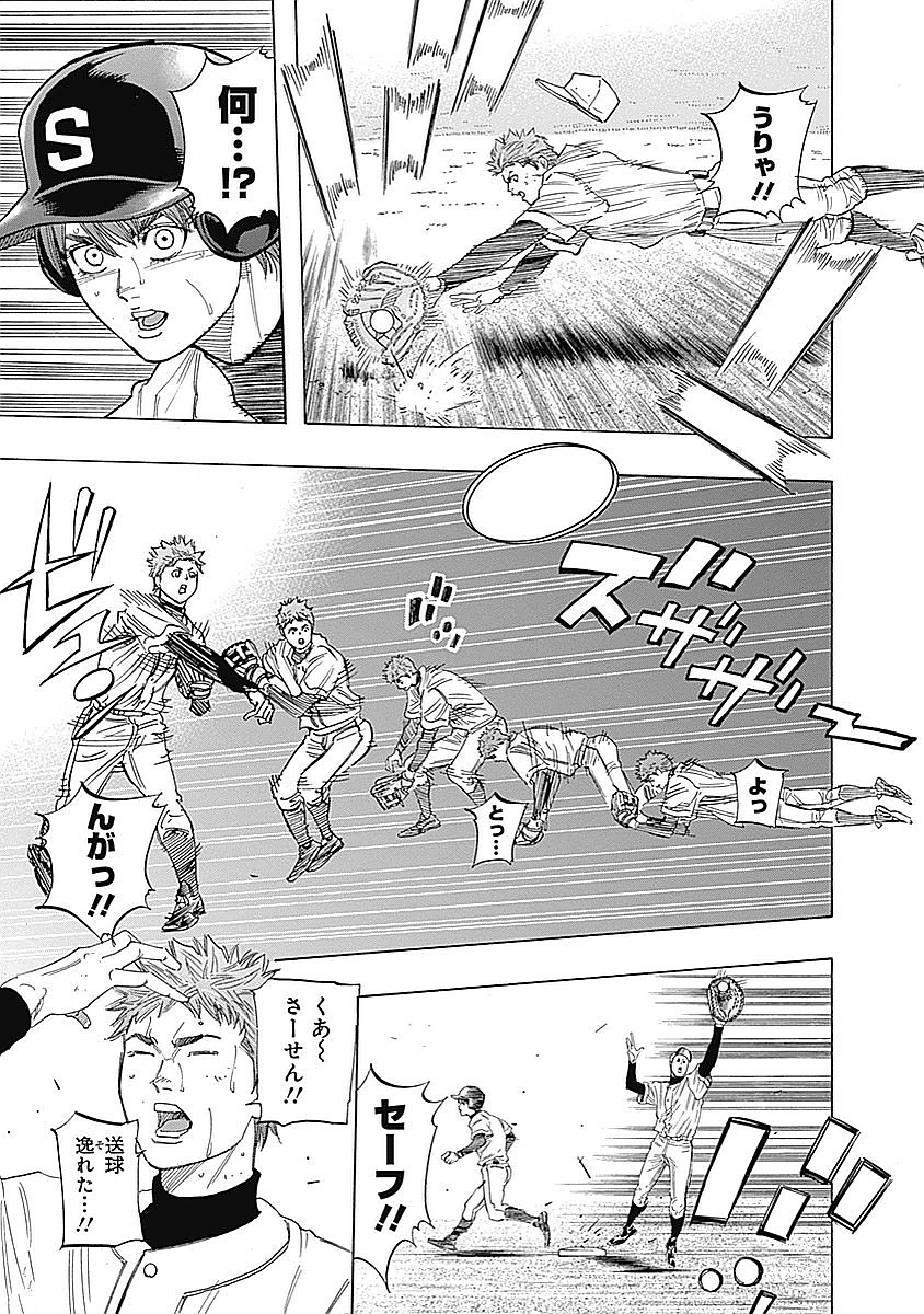 BUNGO - raw - Chapter 93 - https://jpdd.ccdd.to/JPDD/bungo/22jidxcq2h4.jpg