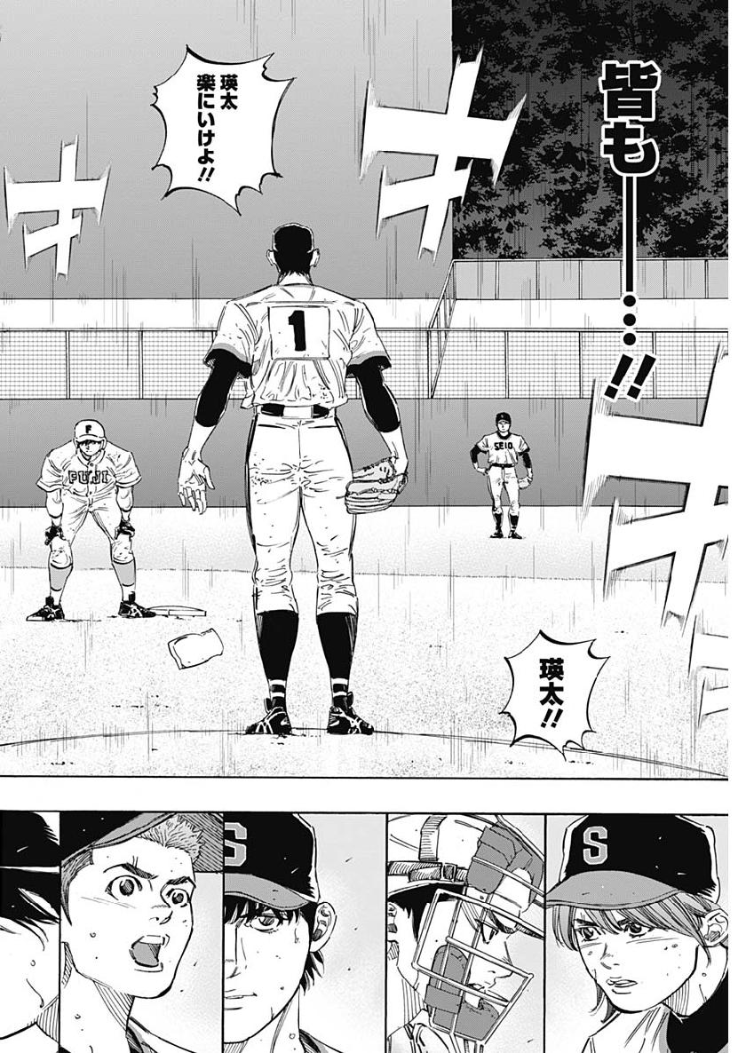 BUNGO - raw - Chapter 198 - https://jpdd.ccdd.to/JPDD/bungo/22vbxgamwlm.jpg