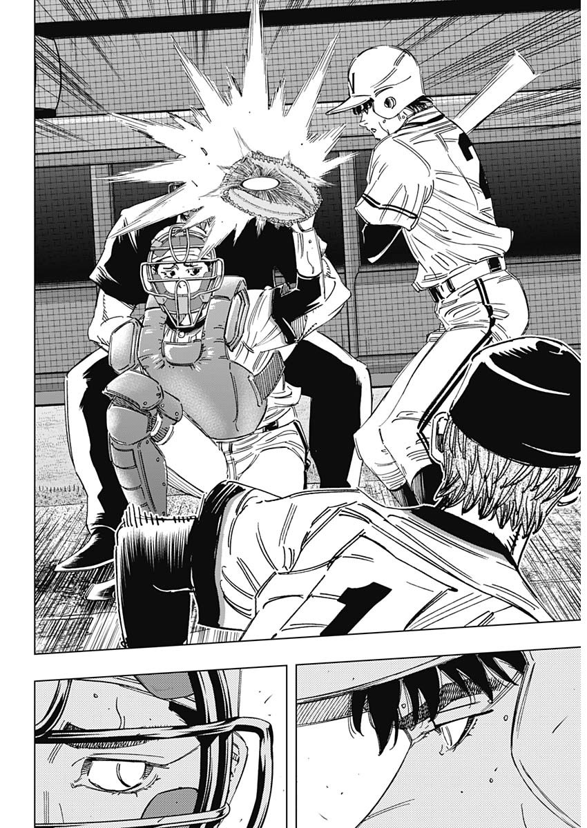 BUNGO - raw - Chapter 386 - https://jpdd.ccdd.to/JPDD/bungo/22yuyag4e1u.jpg