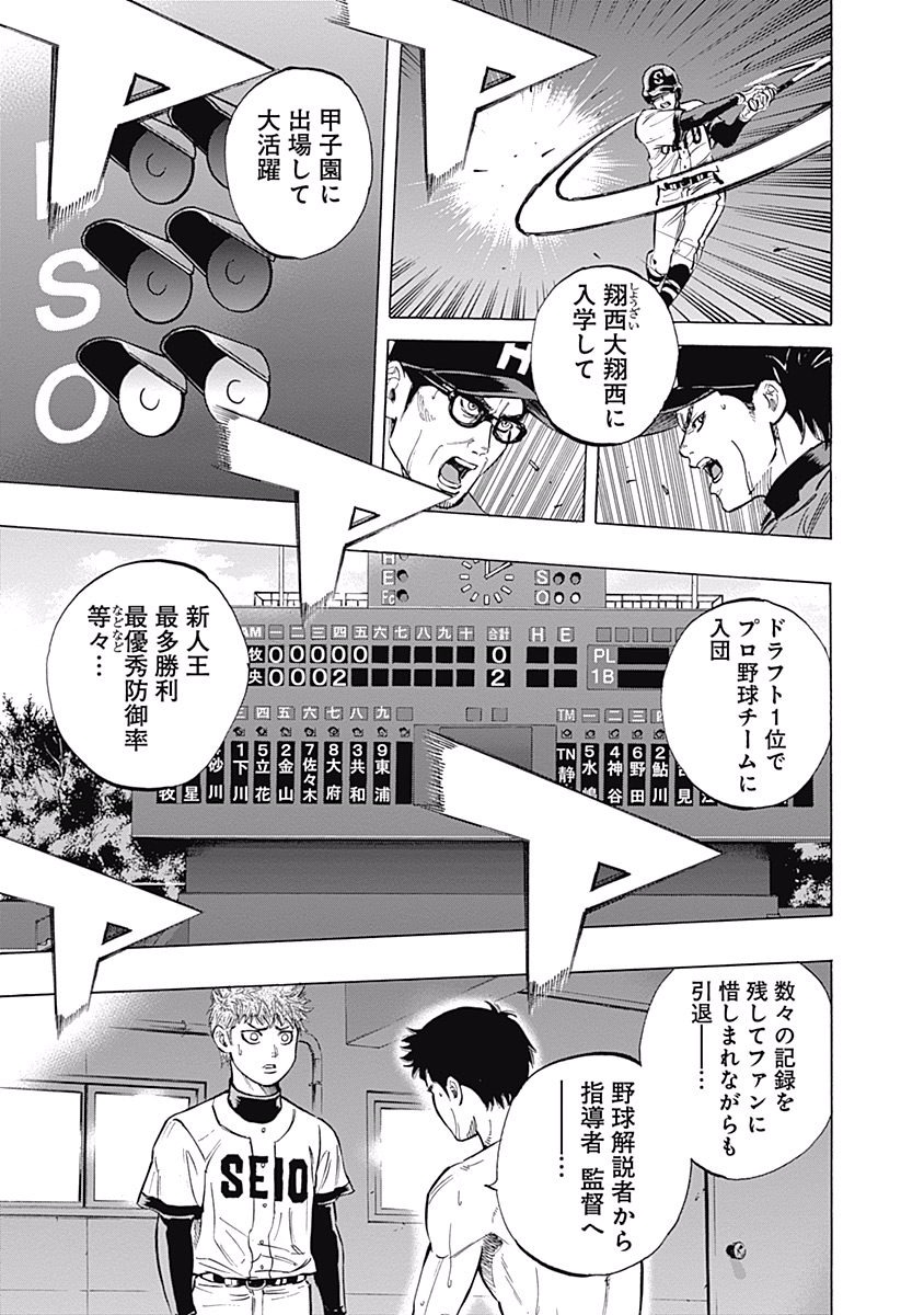 BUNGO - raw - Chapter 52 - https://jpdd.ccdd.to/JPDD/bungo/23efmrbhsrl.jpg